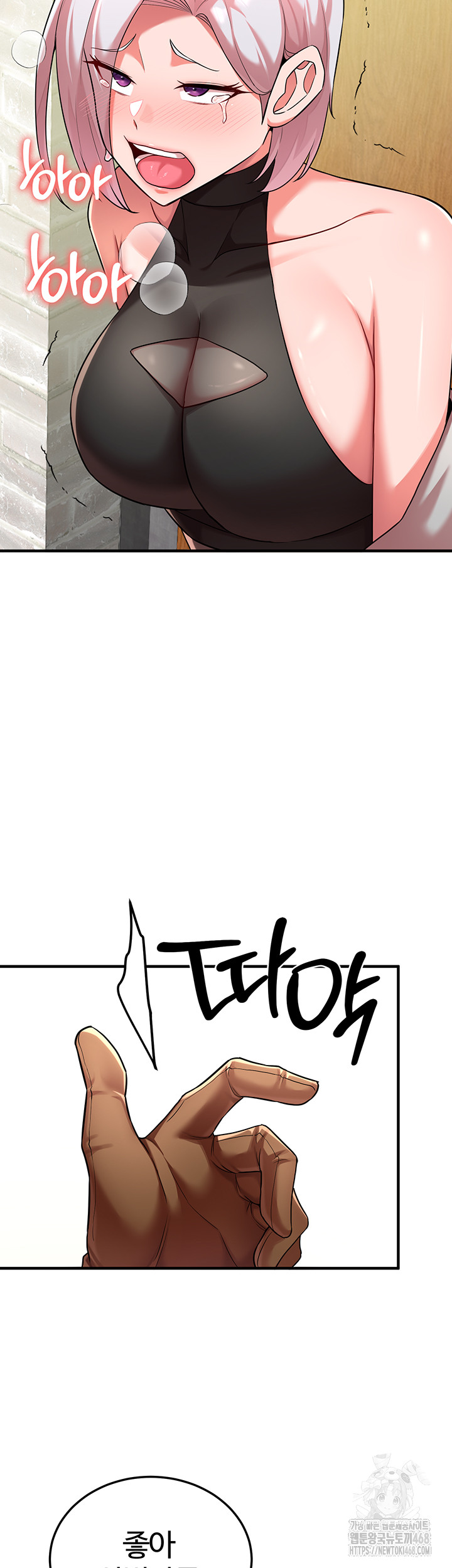 The Warrior Dissatisfied with Everyone Raw Chapter 42 - Page 36