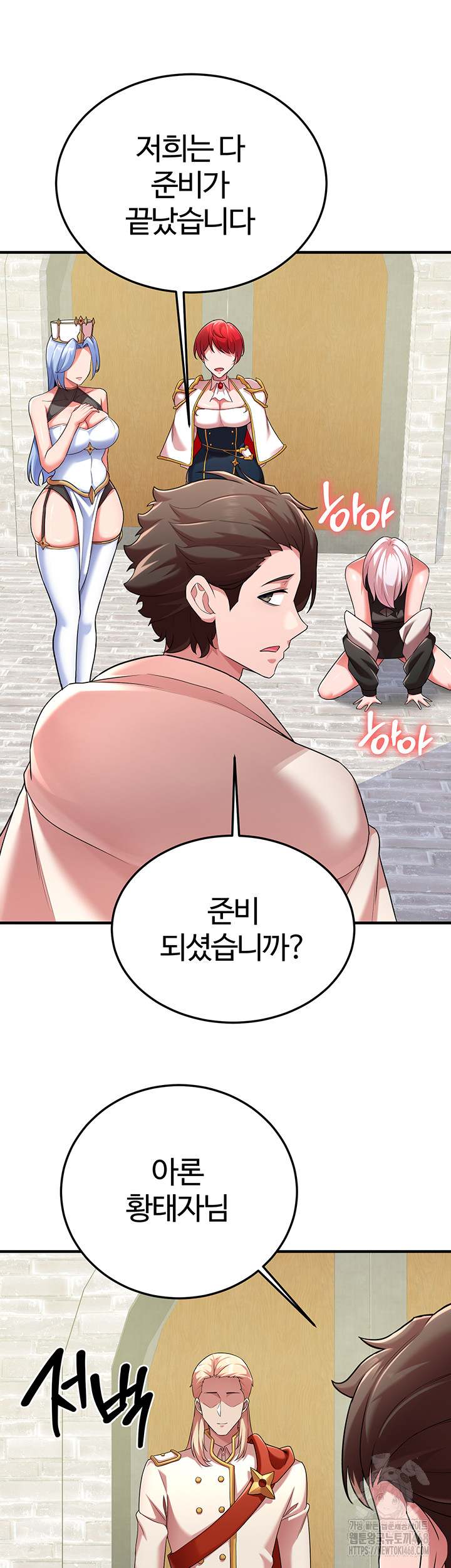 The Warrior Dissatisfied with Everyone Raw Chapter 42 - Page 38