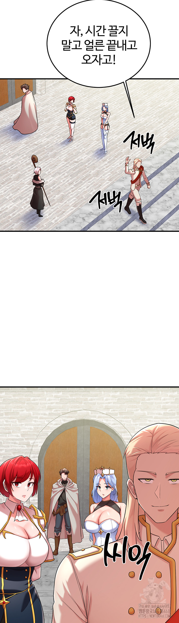 The Warrior Dissatisfied with Everyone Raw Chapter 42 - Page 40