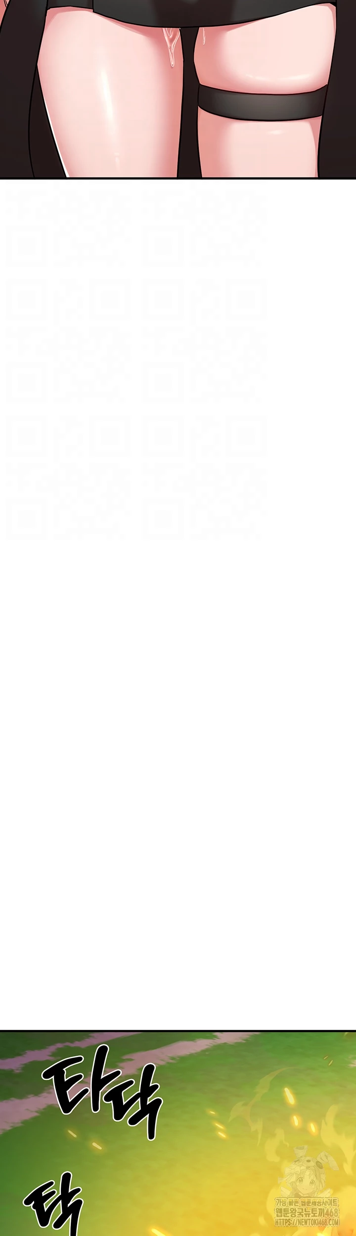 The Warrior Dissatisfied with Everyone Raw Chapter 43 - Page 14