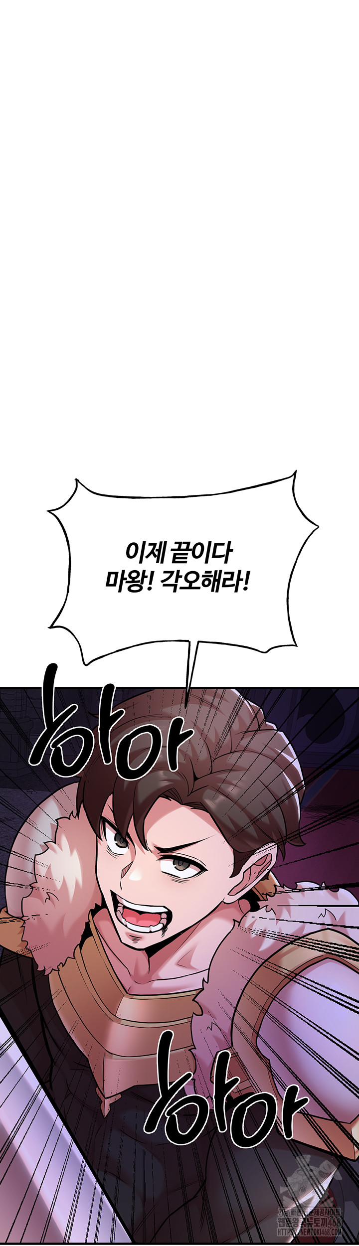 The Warrior Dissatisfied with Everyone Raw Chapter 43 - Page 22