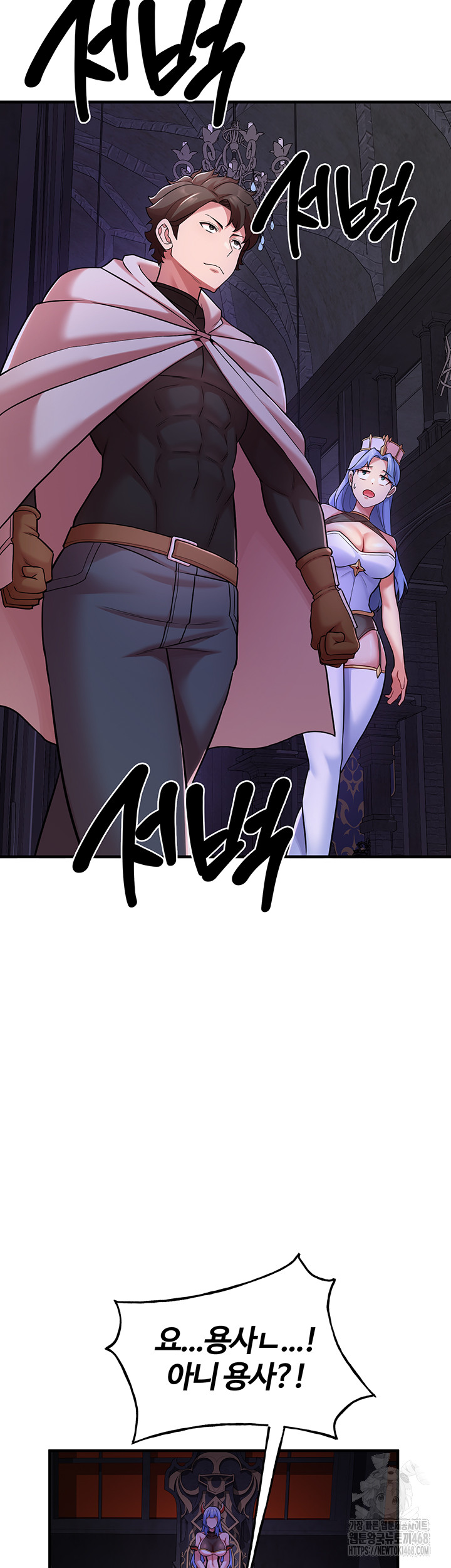 The Warrior Dissatisfied with Everyone Raw Chapter 43 - Page 29