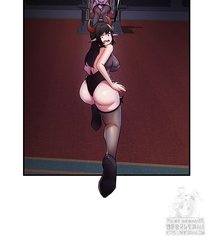 The Warrior Dissatisfied with Everyone Raw Chapter 43 - Page 30