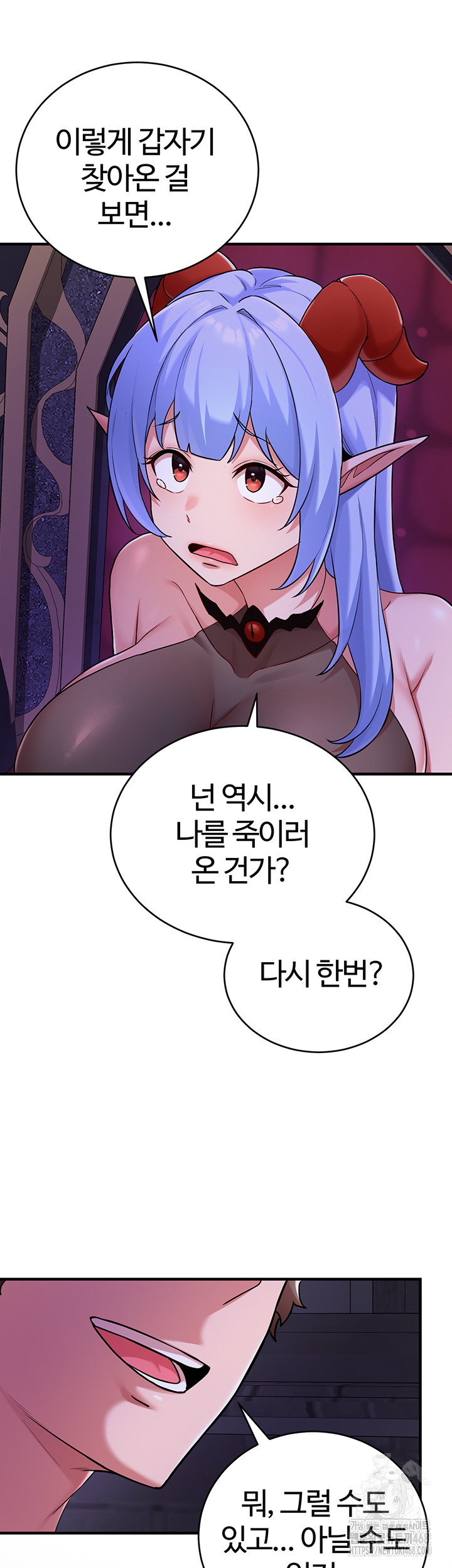 The Warrior Dissatisfied with Everyone Raw Chapter 43 - Page 33