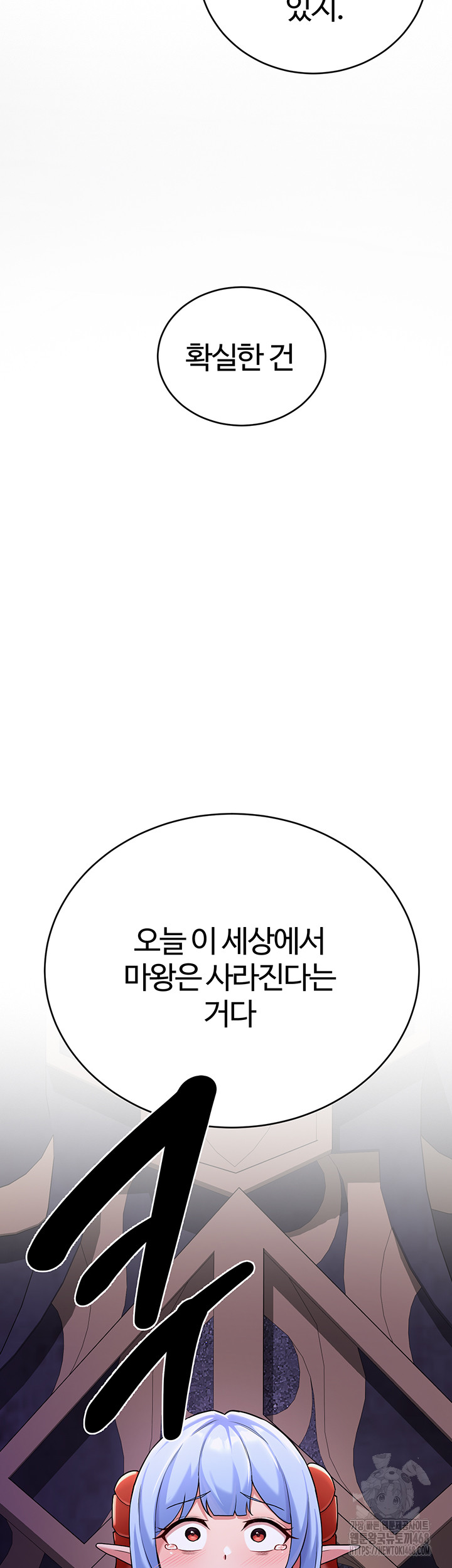 The Warrior Dissatisfied with Everyone Raw Chapter 43 - Page 34