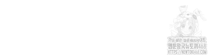 The Warrior Dissatisfied with Everyone Raw Chapter 43 - Page 36