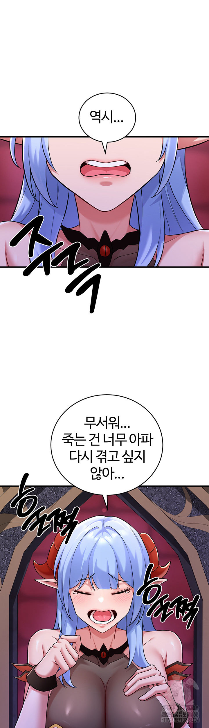 The Warrior Dissatisfied with Everyone Raw Chapter 43 - Page 37