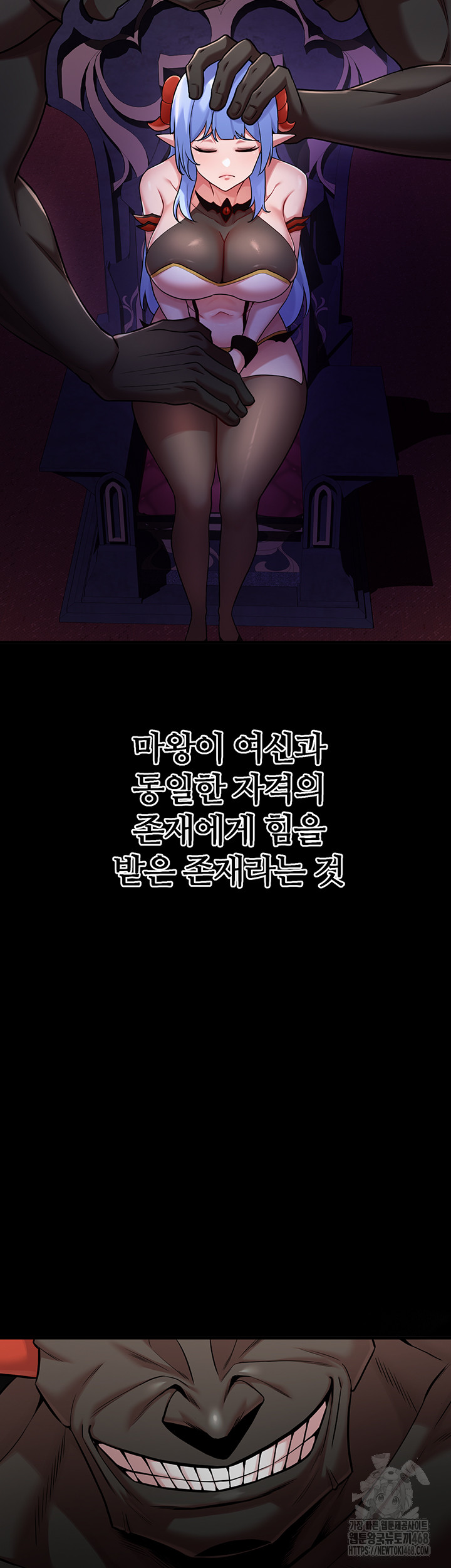 The Warrior Dissatisfied with Everyone Raw Chapter 43 - Page 54