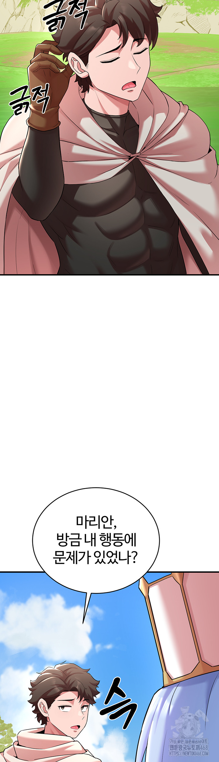 The Warrior Dissatisfied with Everyone Raw Chapter 43 - Page 7