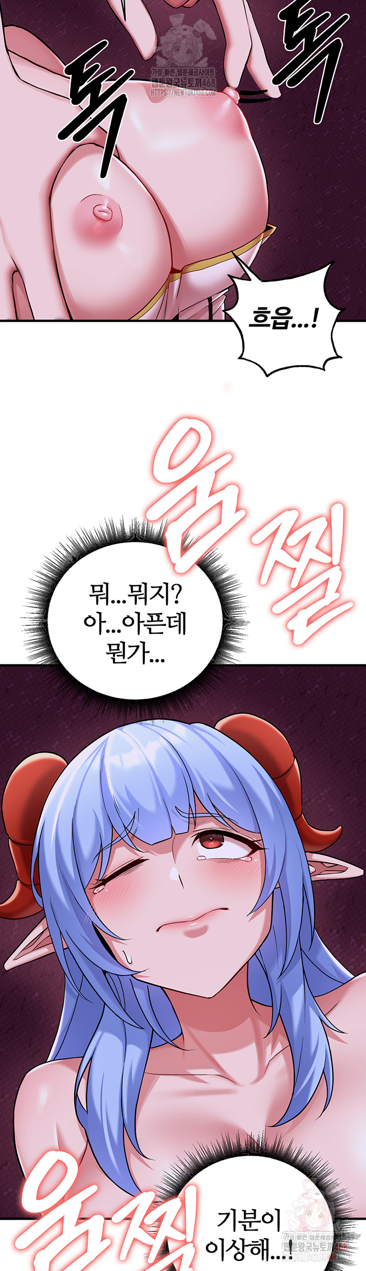 The Warrior Dissatisfied with Everyone Raw Chapter 44 - Page 16