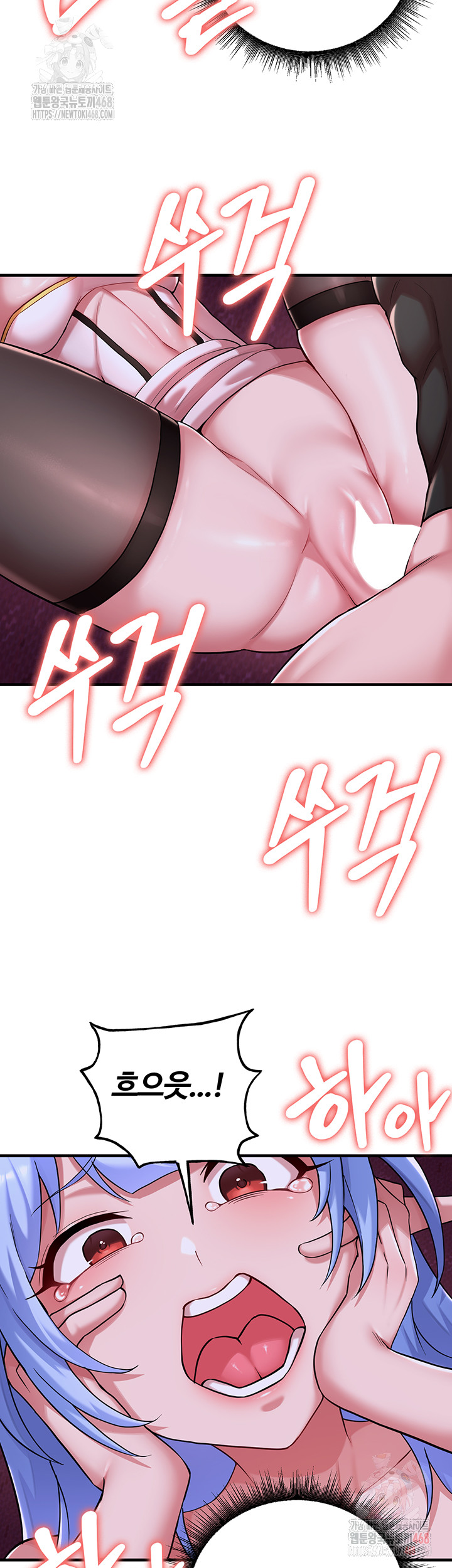 The Warrior Dissatisfied with Everyone Raw Chapter 44 - Page 17