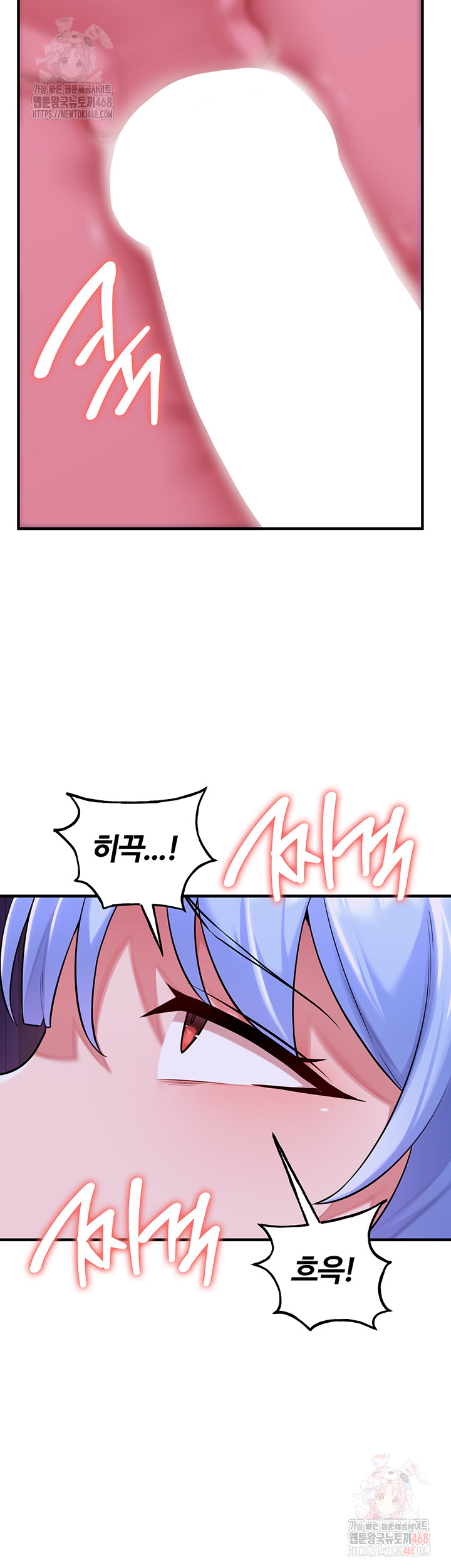 The Warrior Dissatisfied with Everyone Raw Chapter 44 - Page 34