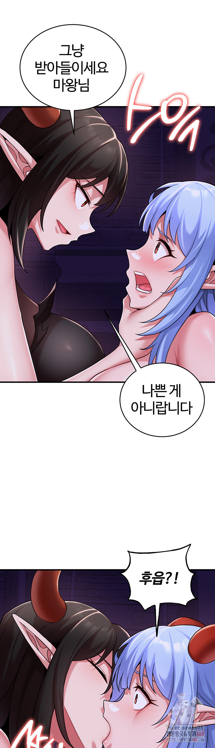 The Warrior Dissatisfied with Everyone Raw Chapter 44 - Page 37