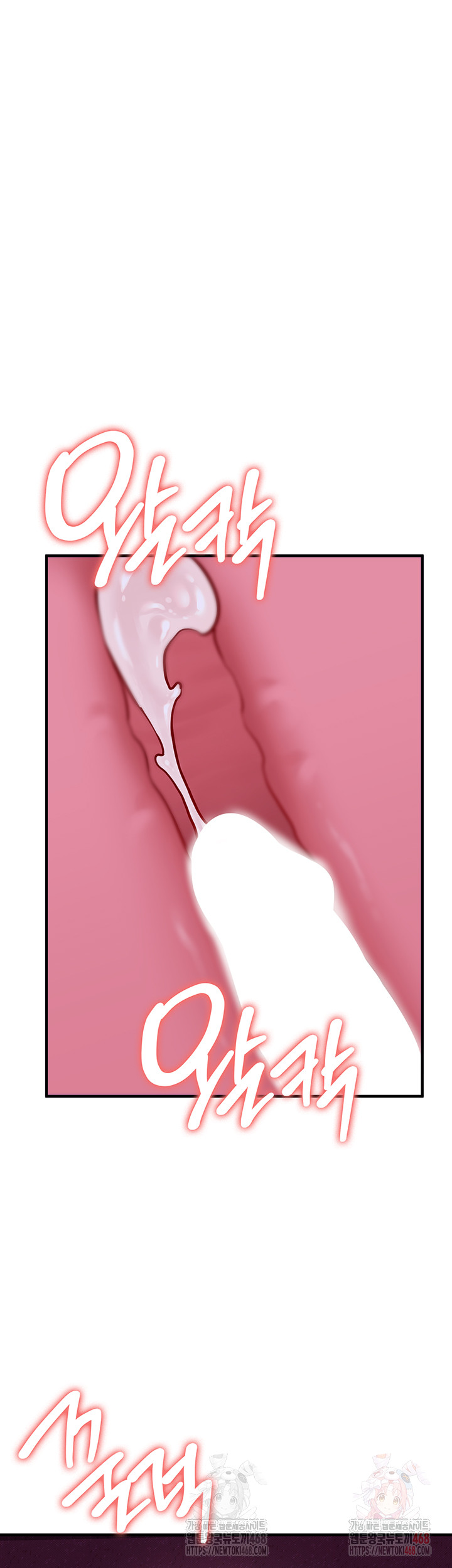 The Warrior Dissatisfied with Everyone Raw Chapter 44 - Page 45