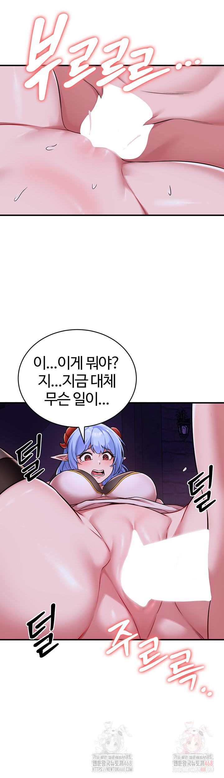 The Warrior Dissatisfied with Everyone Raw Chapter 44 - Page 5