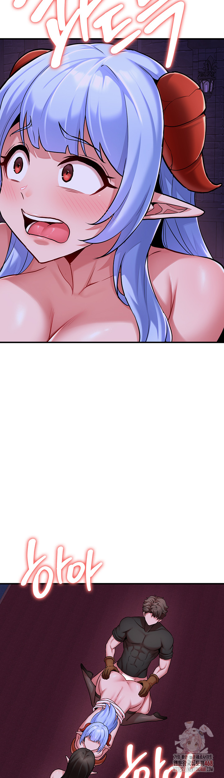 The Warrior Dissatisfied with Everyone Raw Chapter 45 - Page 16