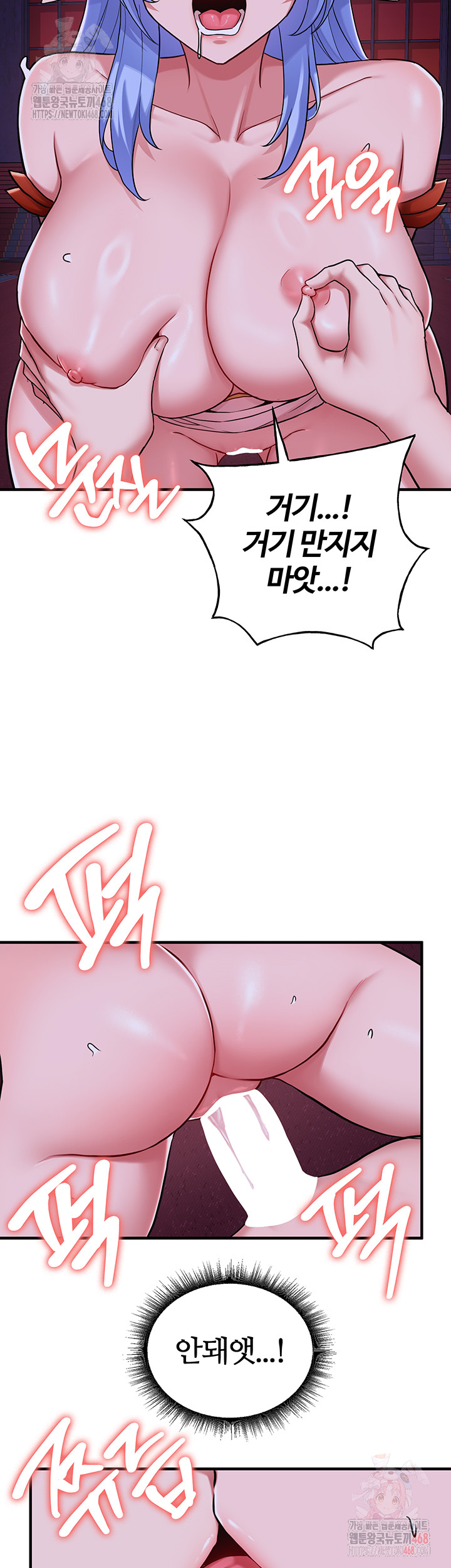 The Warrior Dissatisfied with Everyone Raw Chapter 45 - Page 26