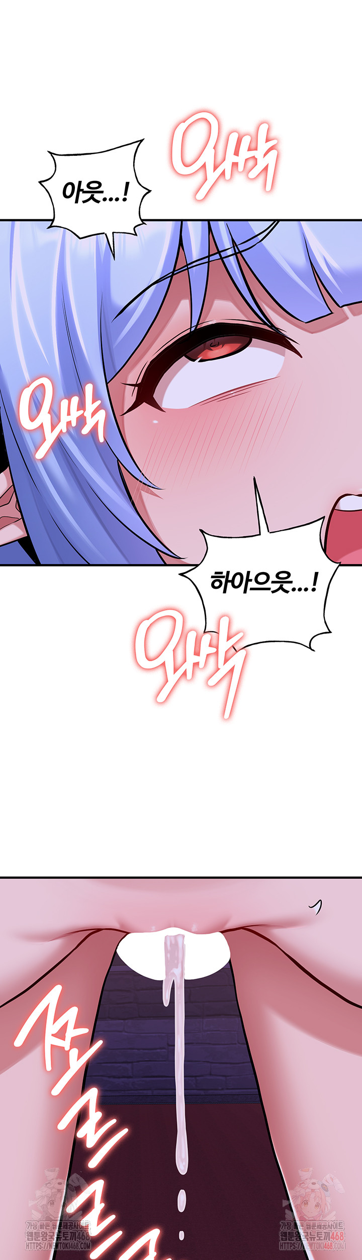 The Warrior Dissatisfied with Everyone Raw Chapter 45 - Page 30