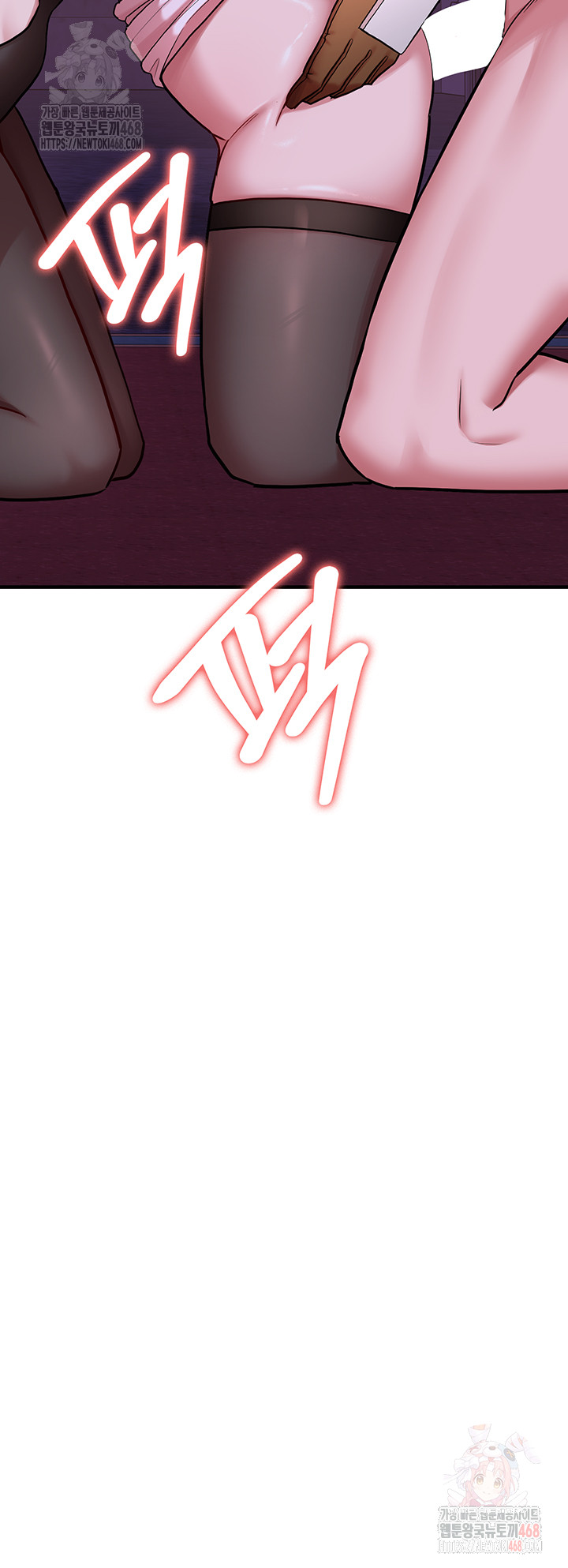 The Warrior Dissatisfied with Everyone Raw Chapter 45 - Page 33