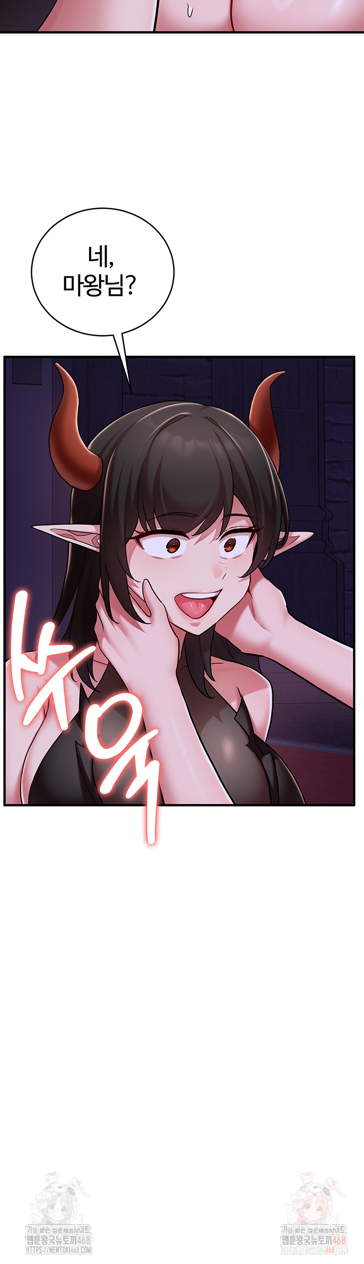 The Warrior Dissatisfied with Everyone Raw Chapter 45 - Page 38