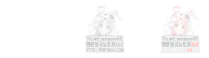 The Warrior Dissatisfied with Everyone Raw Chapter 45 - Page 39