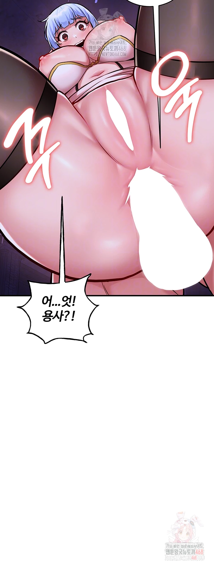 The Warrior Dissatisfied with Everyone Raw Chapter 46 - Page 12