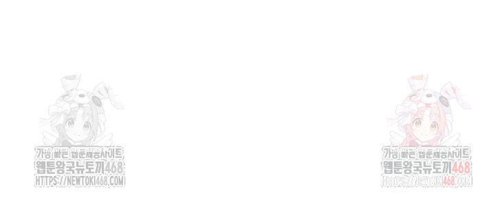 The Warrior Dissatisfied with Everyone Raw Chapter 46 - Page 17