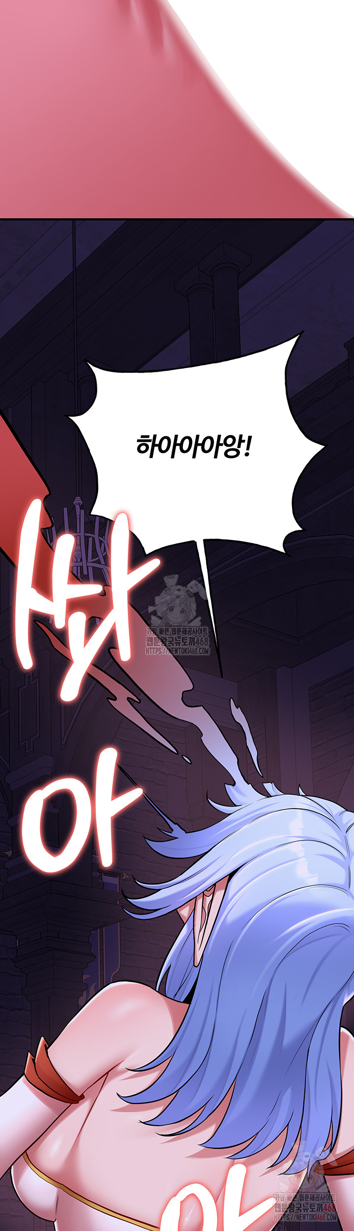 The Warrior Dissatisfied with Everyone Raw Chapter 46 - Page 33