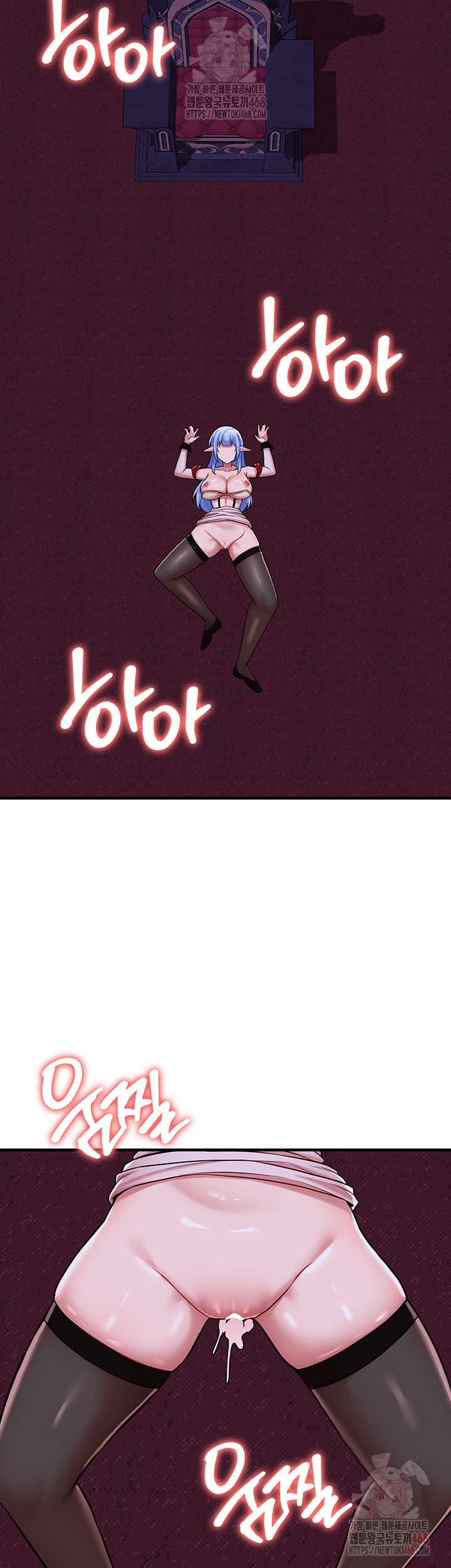 The Warrior Dissatisfied with Everyone Raw Chapter 46 - Page 36