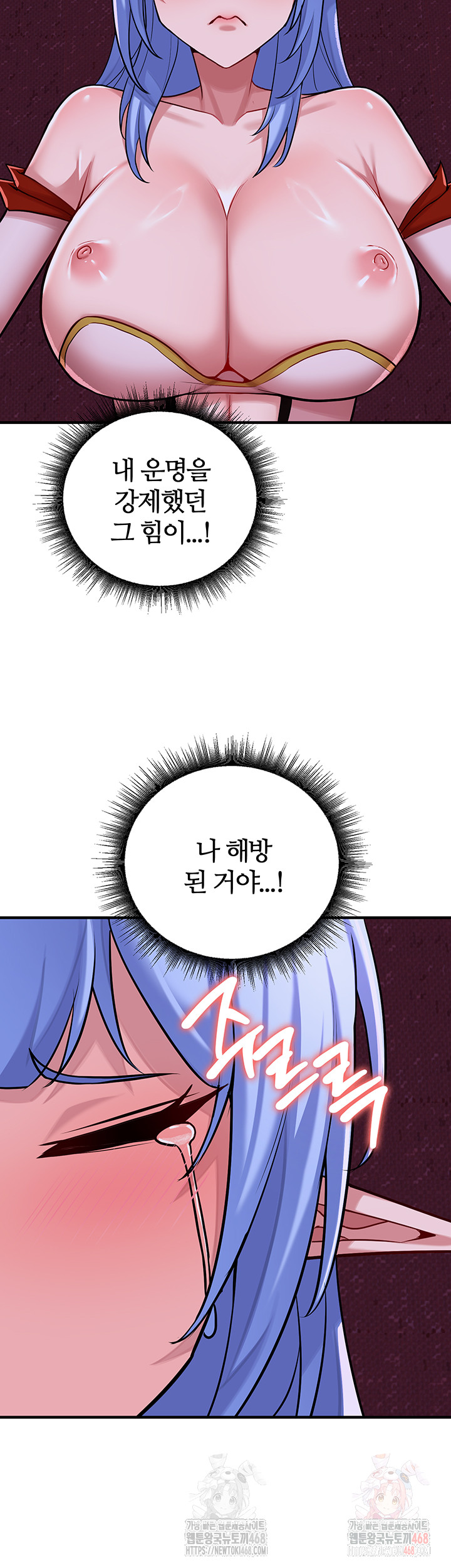 The Warrior Dissatisfied with Everyone Raw Chapter 46 - Page 38