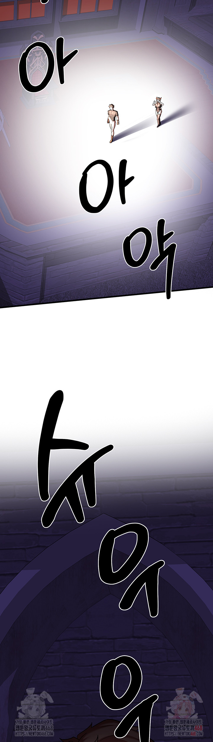 The Warrior Dissatisfied with Everyone Raw Chapter 46 - Page 46