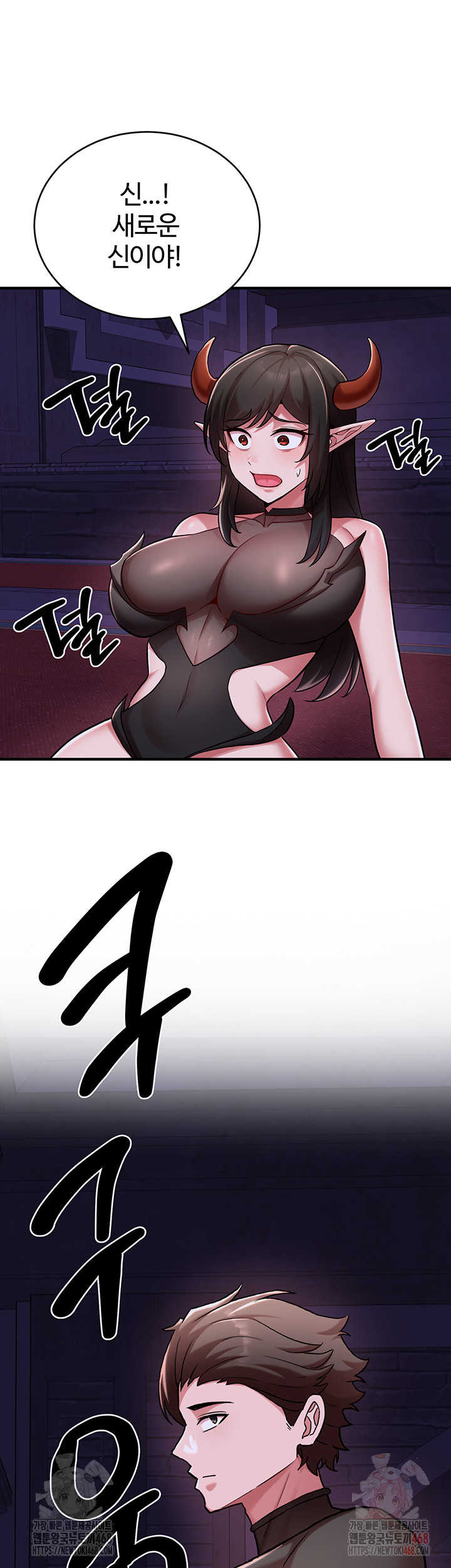 The Warrior Dissatisfied with Everyone Raw Chapter 46 - Page 49