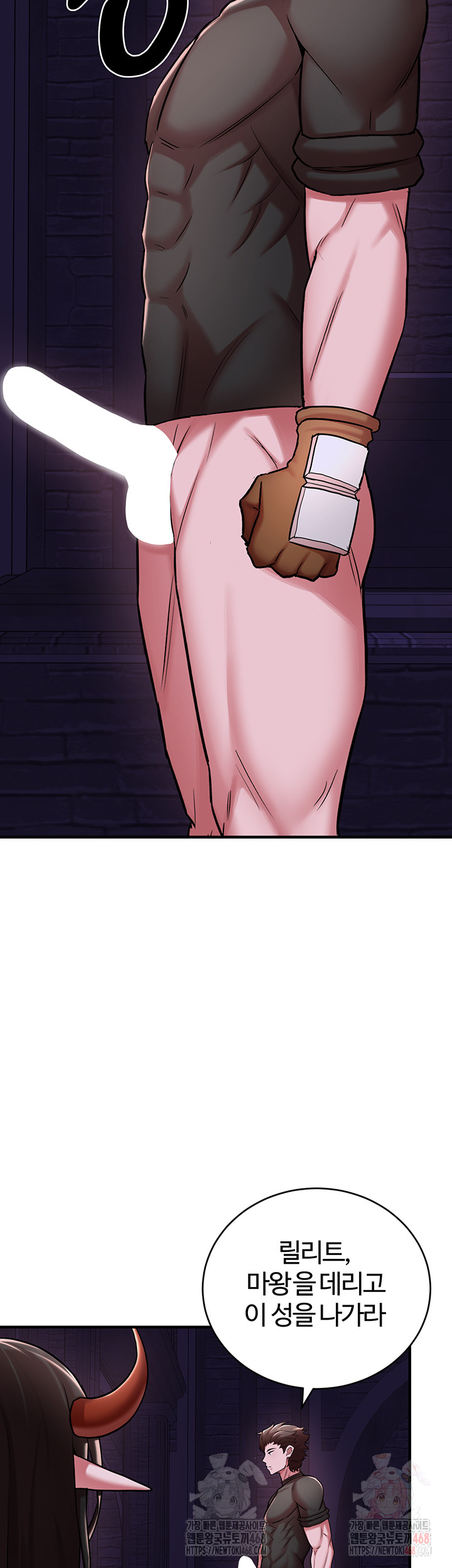 The Warrior Dissatisfied with Everyone Raw Chapter 46 - Page 50