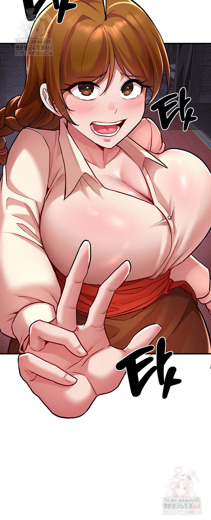 The Warrior Dissatisfied with Everyone Raw Chapter 47 - Page 10