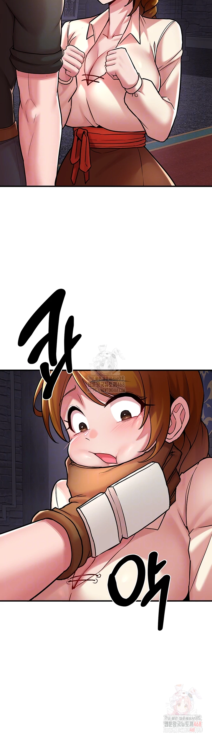 The Warrior Dissatisfied with Everyone Raw Chapter 47 - Page 12