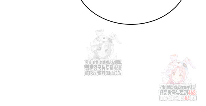 The Warrior Dissatisfied with Everyone Raw Chapter 47 - Page 28