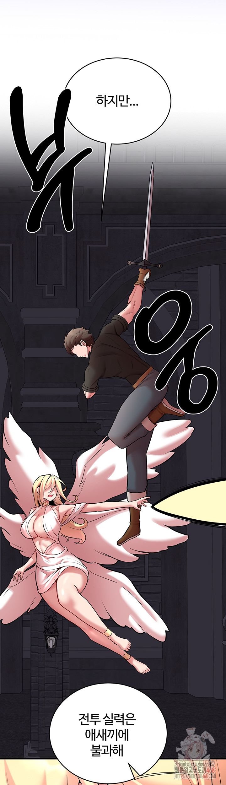 The Warrior Dissatisfied with Everyone Raw Chapter 47 - Page 42