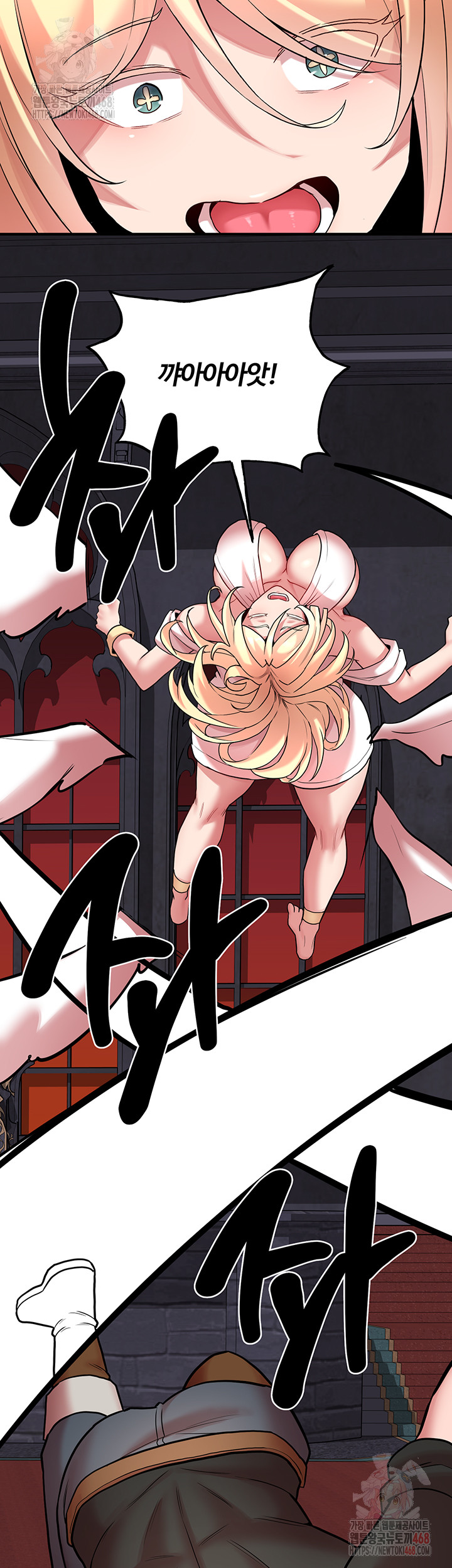 The Warrior Dissatisfied with Everyone Raw Chapter 47 - Page 43