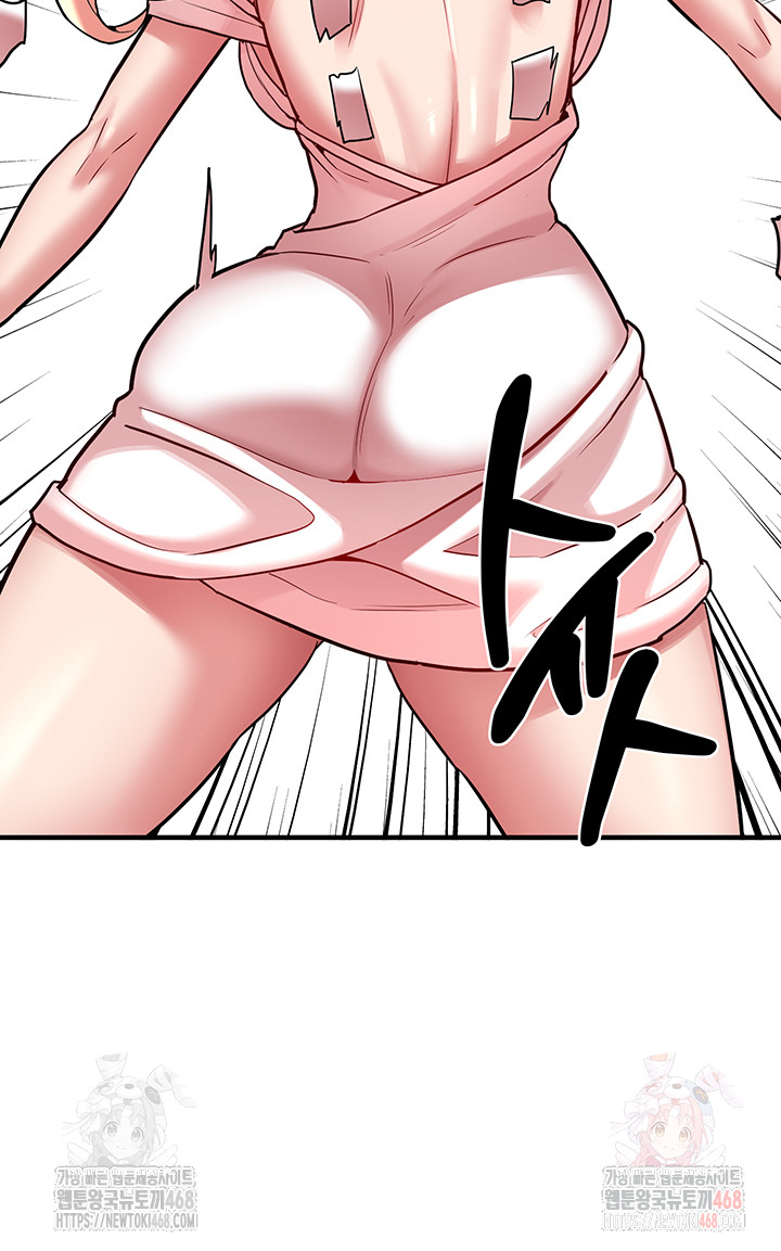 The Warrior Dissatisfied with Everyone Raw Chapter 47 - Page 45