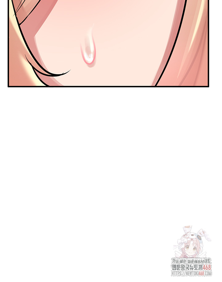 The Warrior Dissatisfied with Everyone Raw Chapter 47 - Page 54