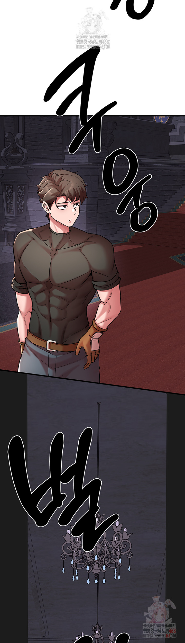 The Warrior Dissatisfied with Everyone Raw Chapter 47 - Page 7