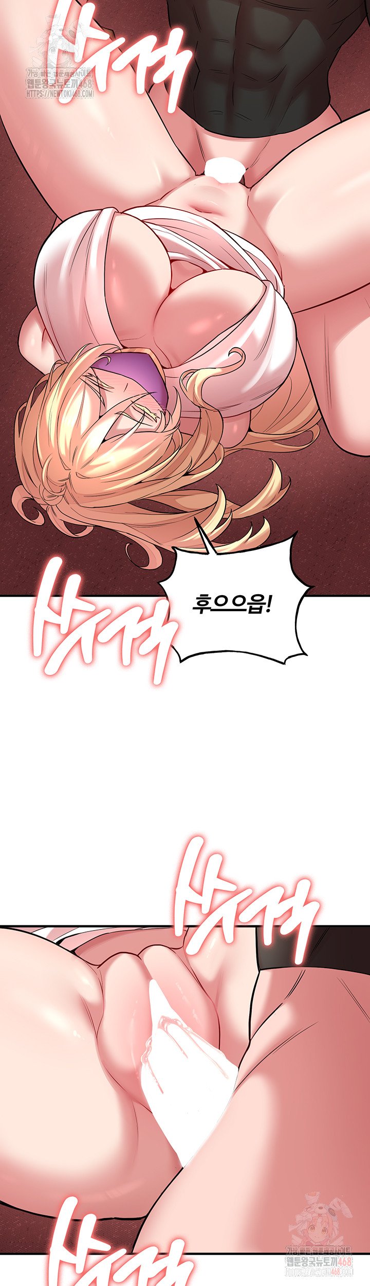 The Warrior Dissatisfied with Everyone Raw Chapter 48 - Page 11