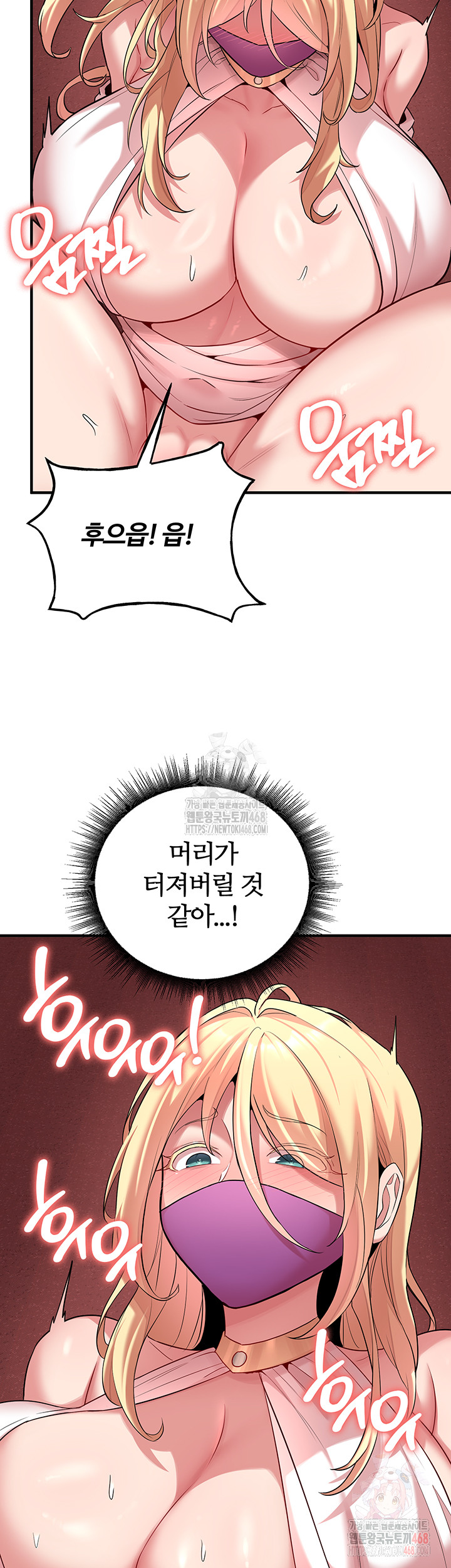 The Warrior Dissatisfied with Everyone Raw Chapter 48 - Page 13