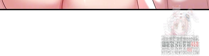 The Warrior Dissatisfied with Everyone Raw Chapter 48 - Page 14