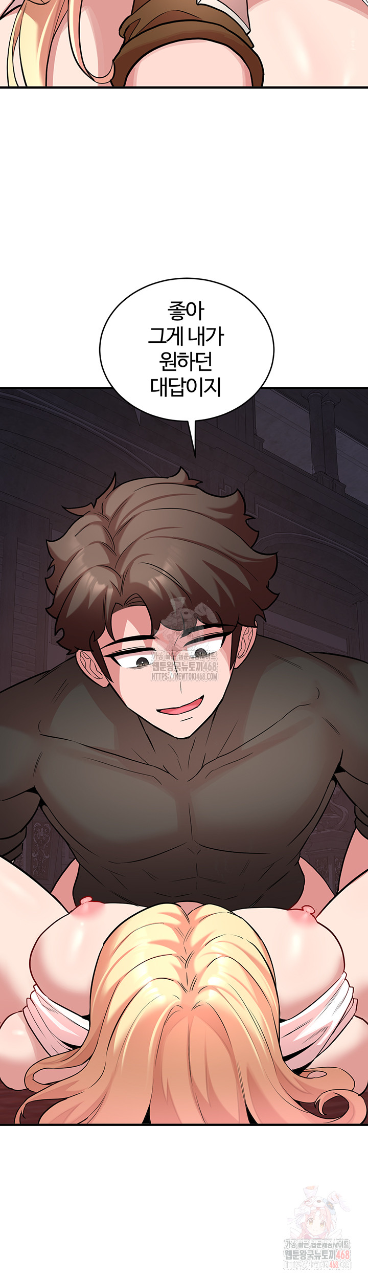 The Warrior Dissatisfied with Everyone Raw Chapter 48 - Page 23