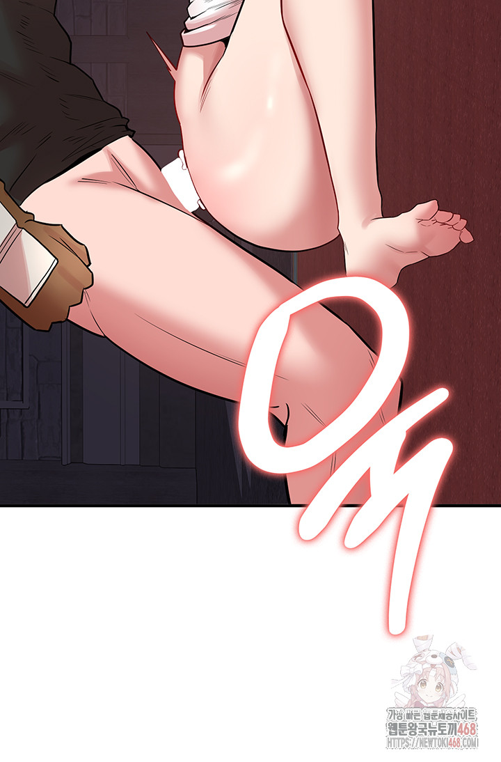 The Warrior Dissatisfied with Everyone Raw Chapter 48 - Page 25