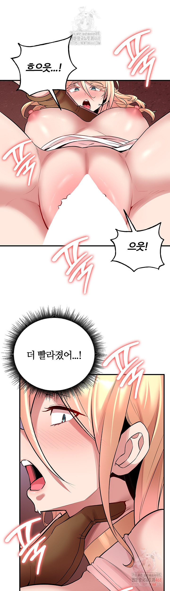 The Warrior Dissatisfied with Everyone Raw Chapter 48 - Page 26