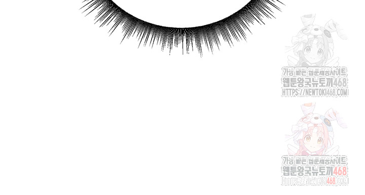 The Warrior Dissatisfied with Everyone Raw Chapter 48 - Page 35