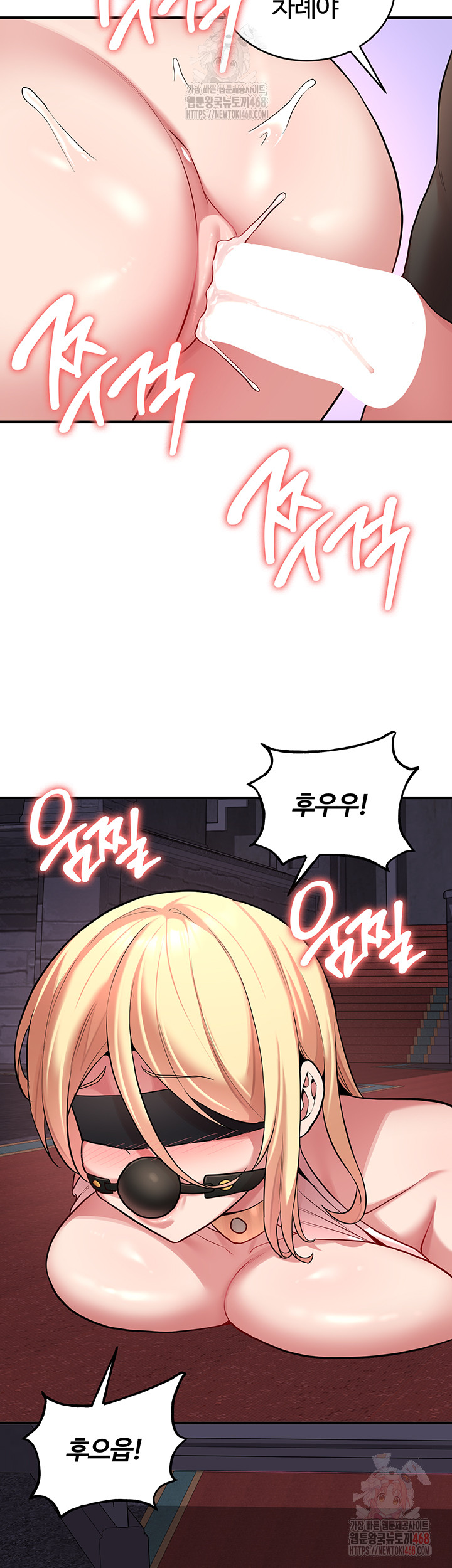 The Warrior Dissatisfied with Everyone Raw Chapter 48 - Page 42