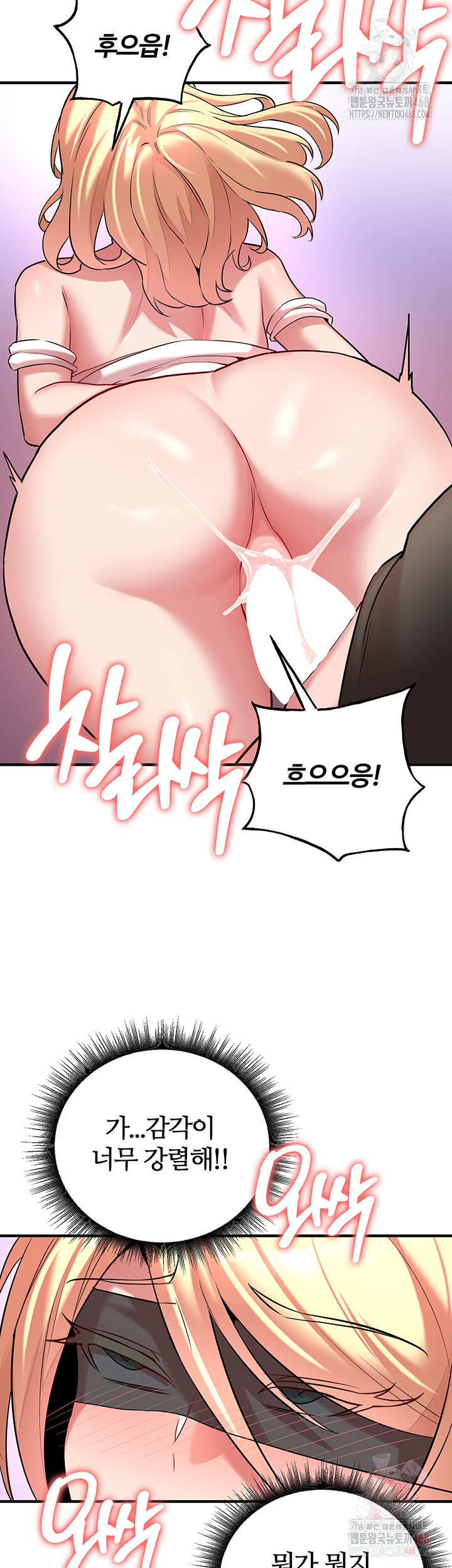 The Warrior Dissatisfied with Everyone Raw Chapter 48 - Page 45